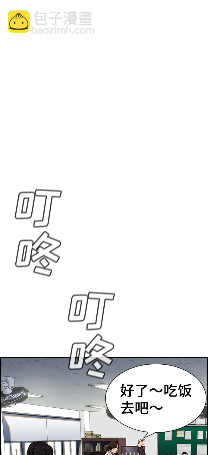 第23话61