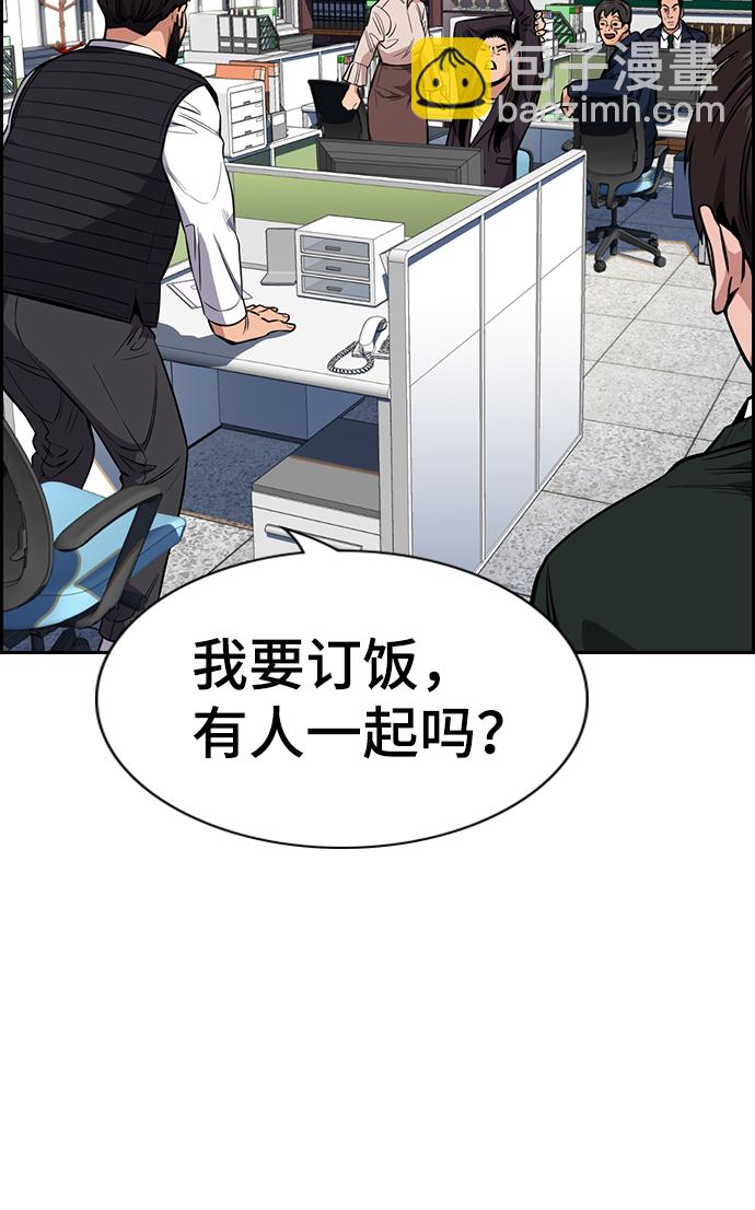 第23话62