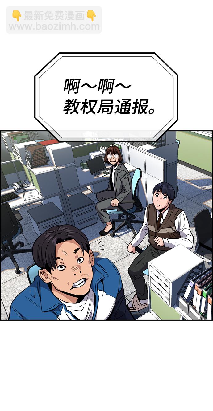 第23话63
