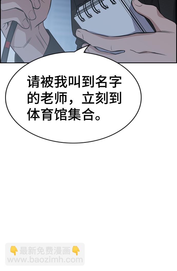 第23话65