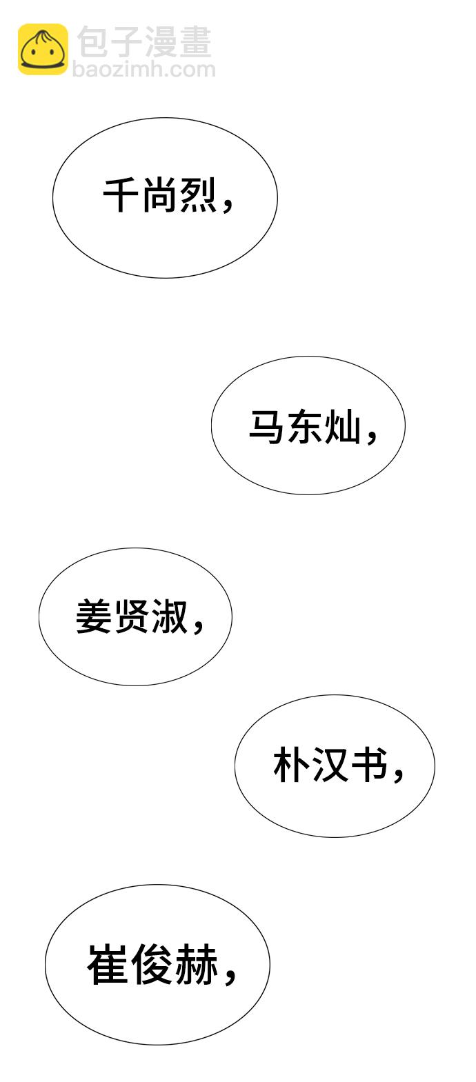 第23话66