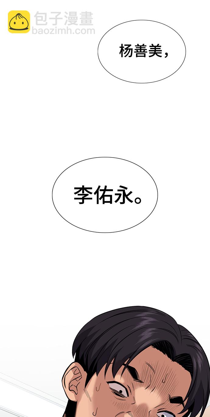 第23话67