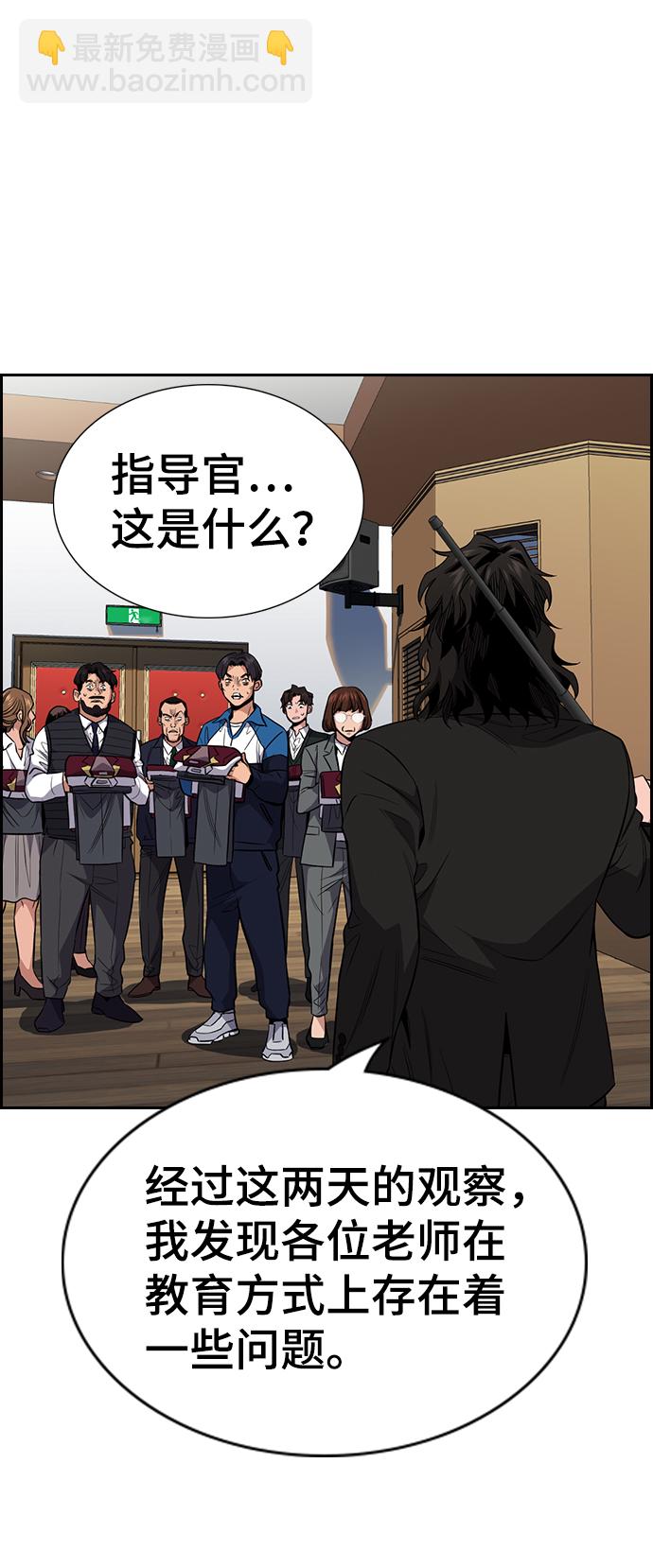 第23话69