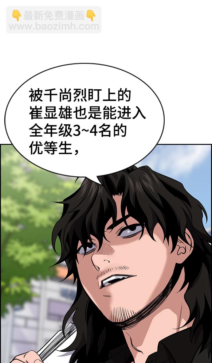 第23话7