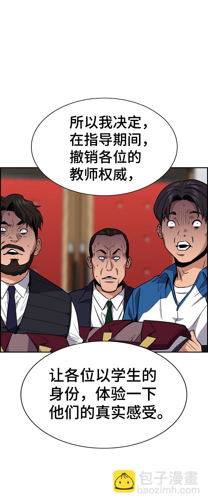 第23话70