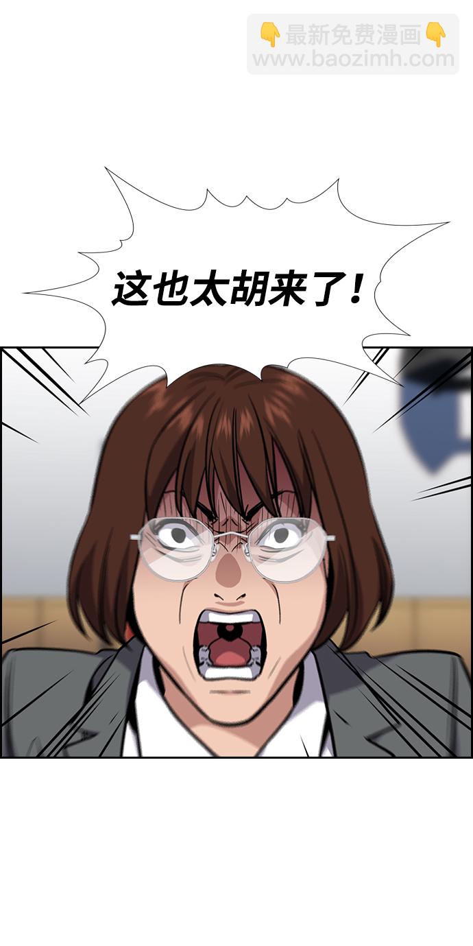 第23话72