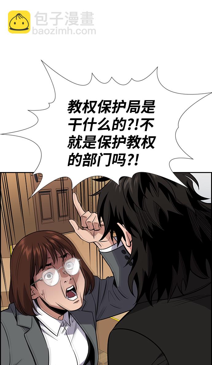 第23话73