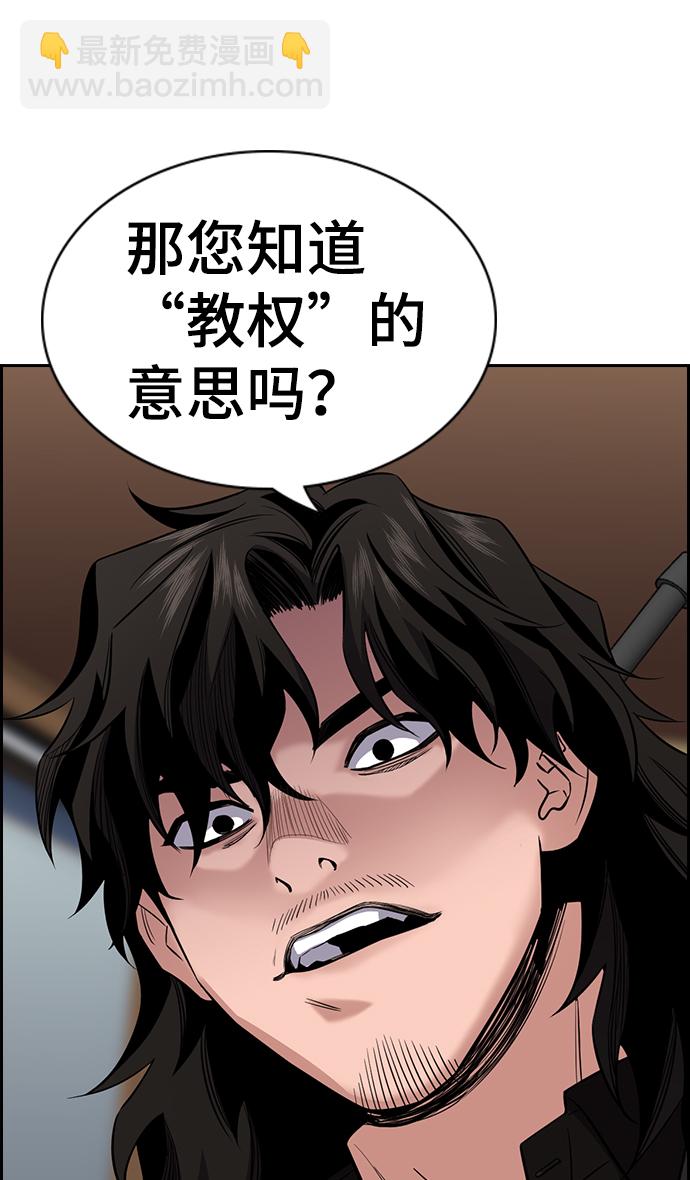 第23话75