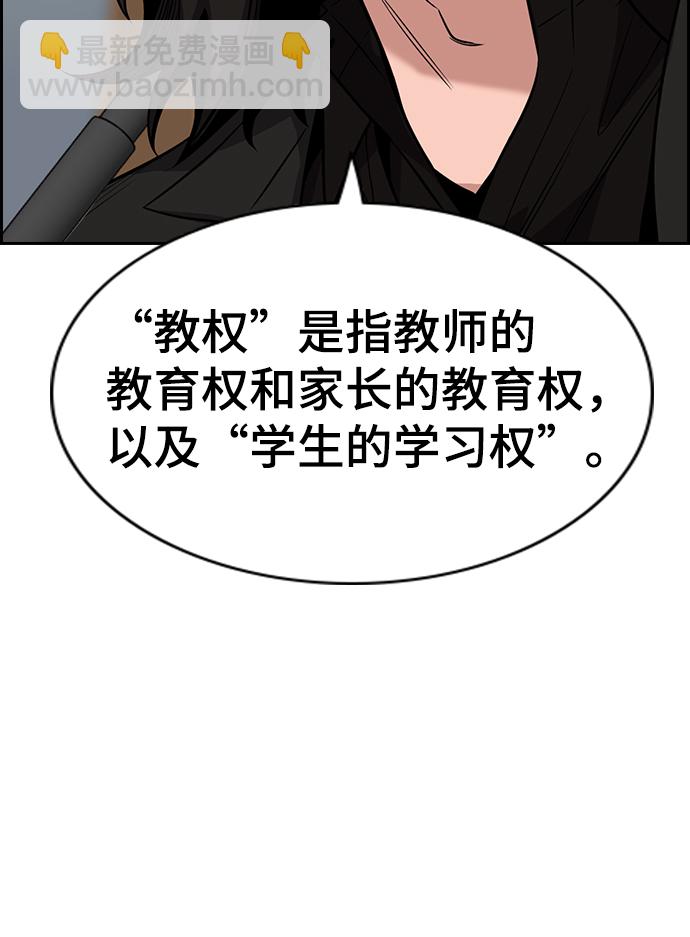 第23话76