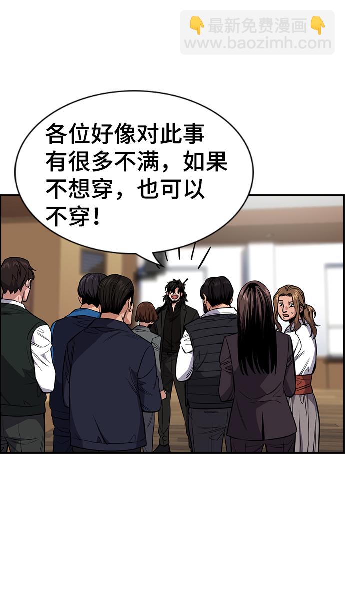 第23话78