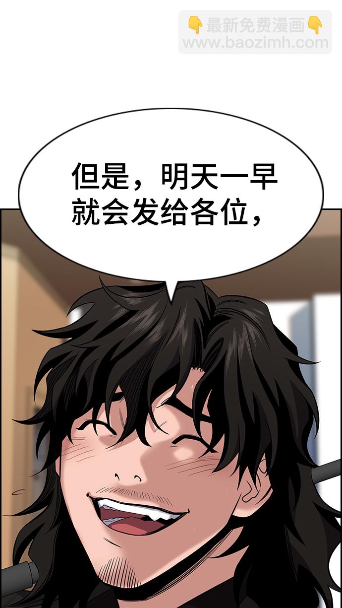 第23话79