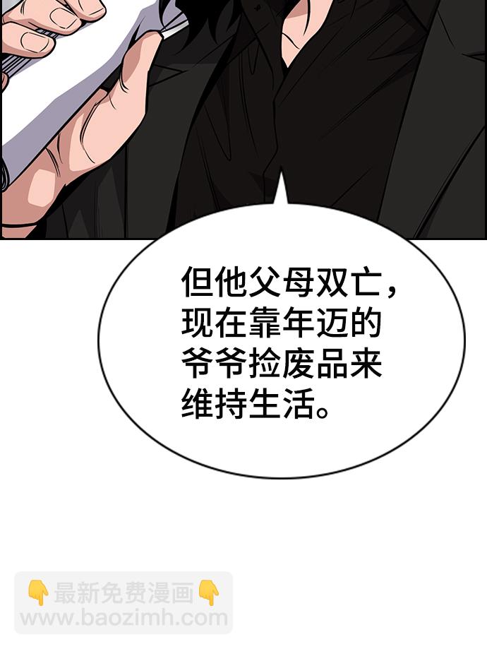 第23话8