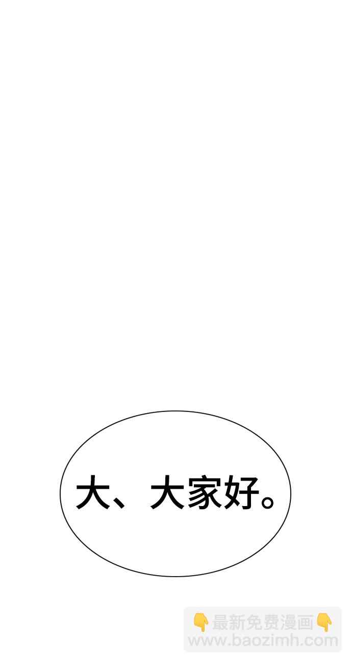 第23话81