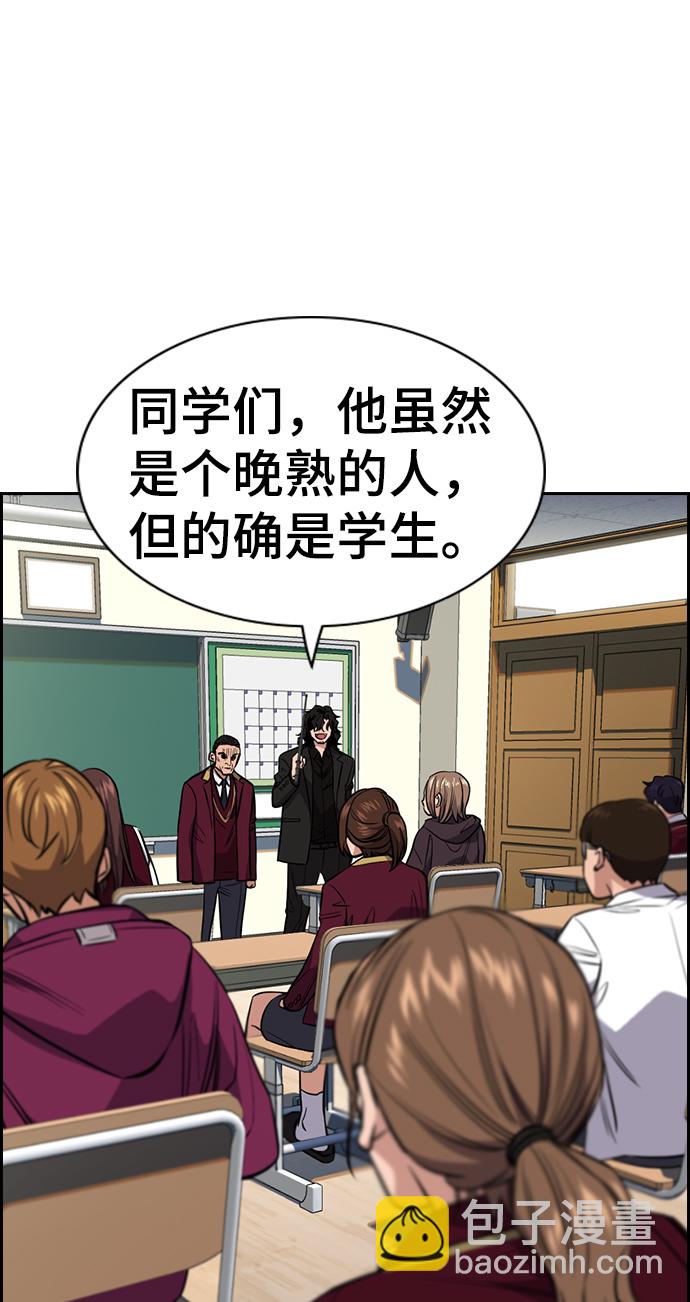 第23话83