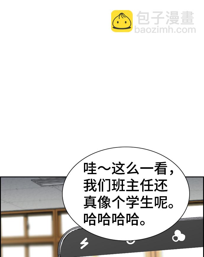 第23话86