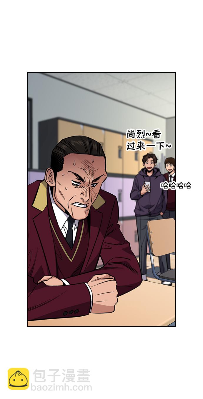 第23话88