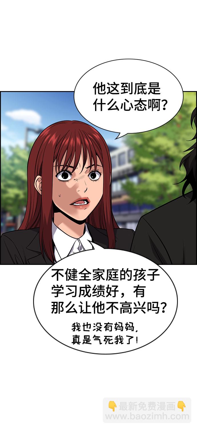 第23话9