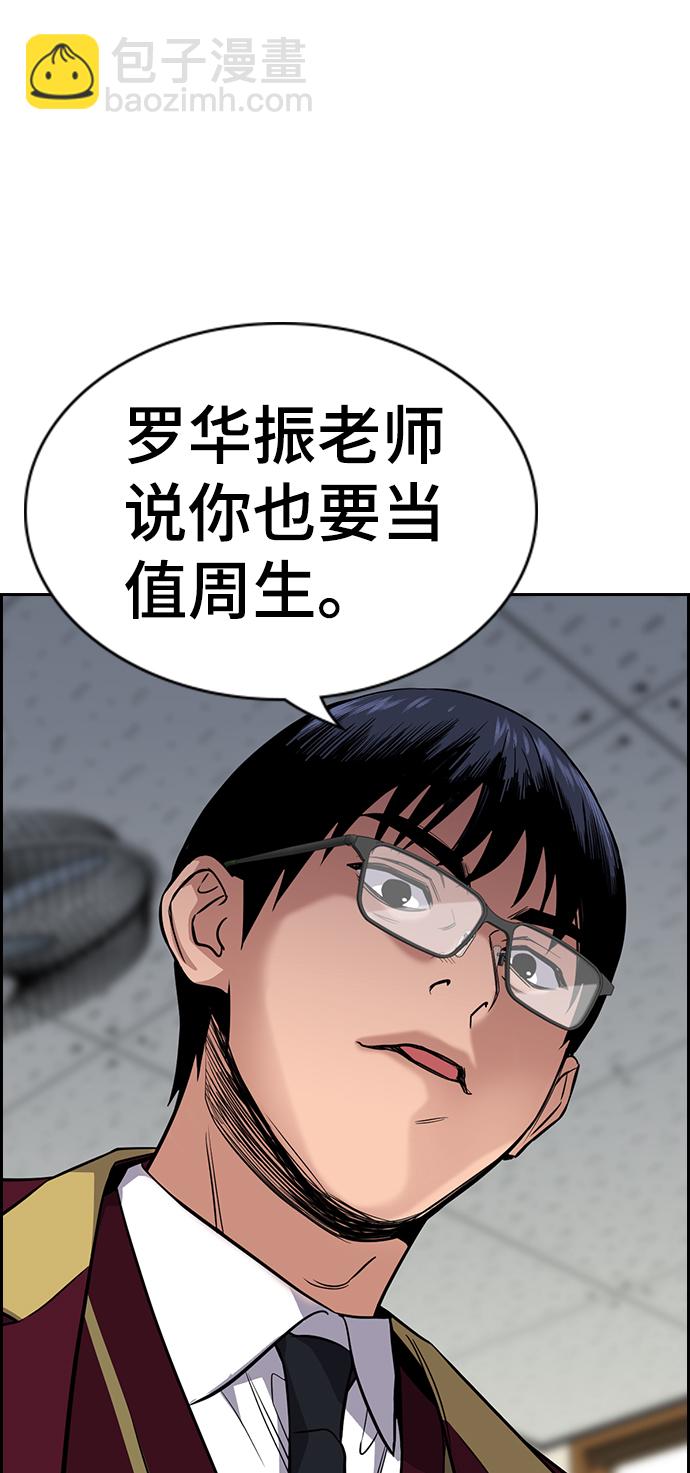 第23话90