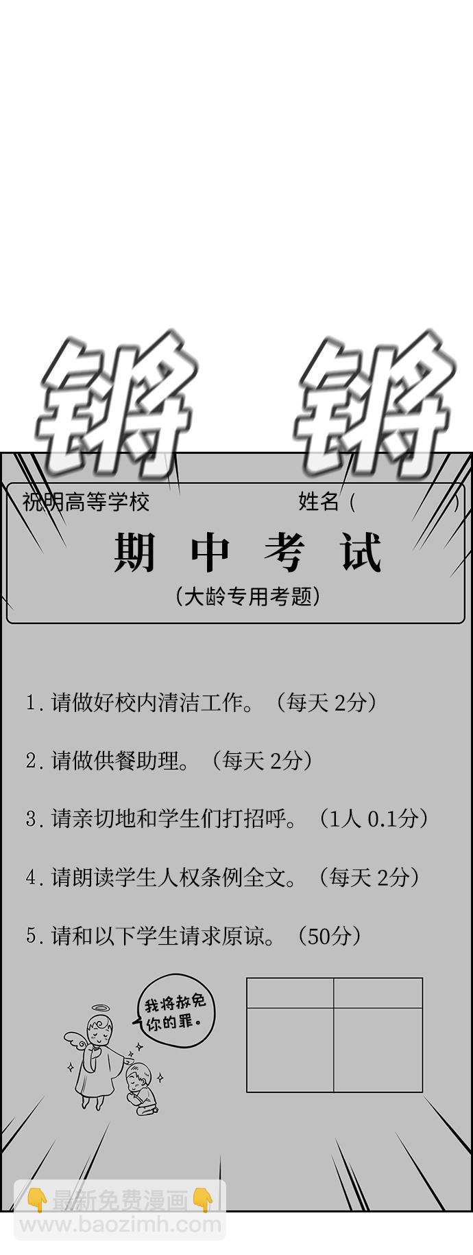第25话14