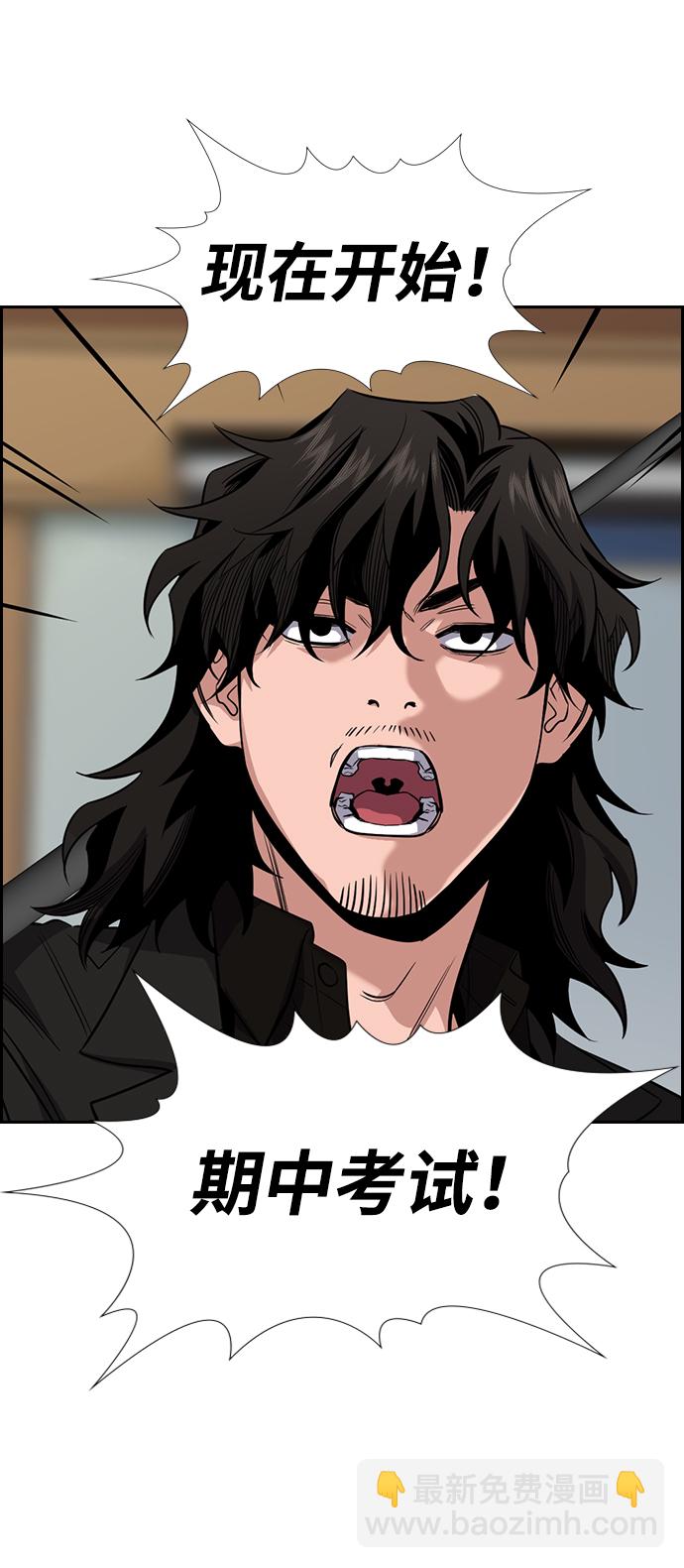 第25话16