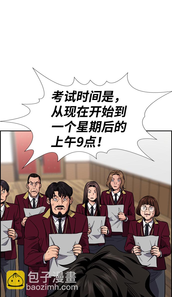 第25话17