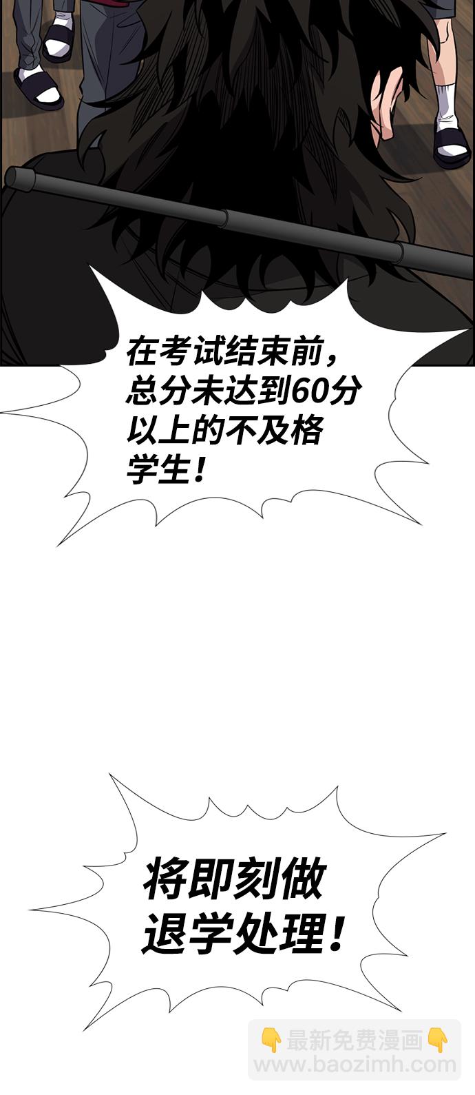 第25话18