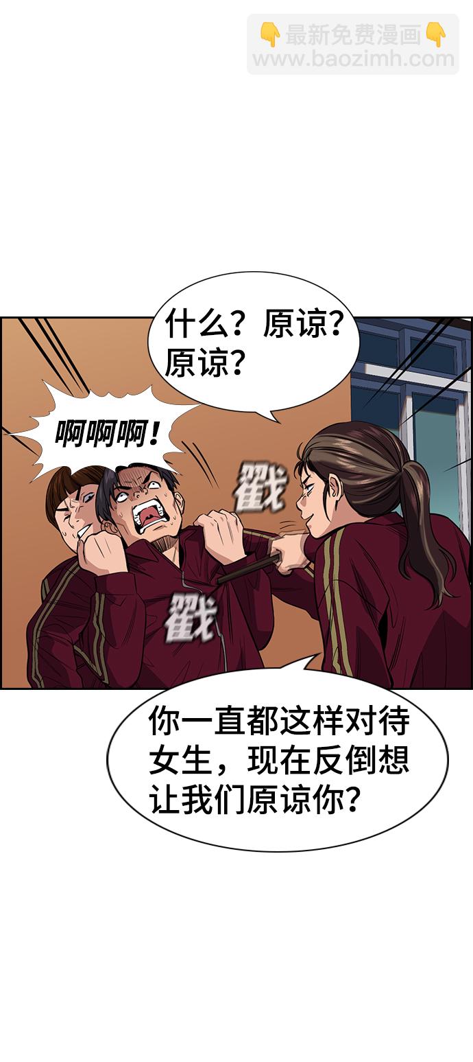 第25话24