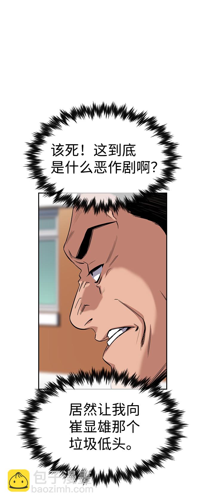 第25话28