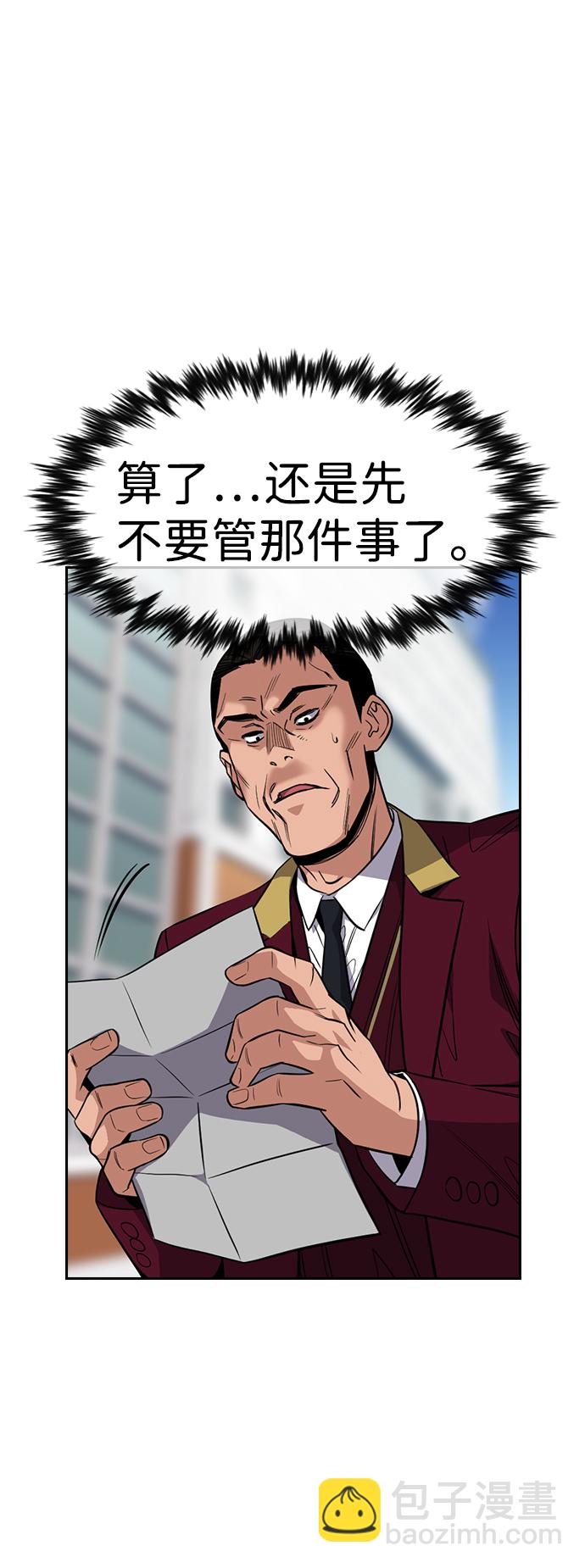 第25话29