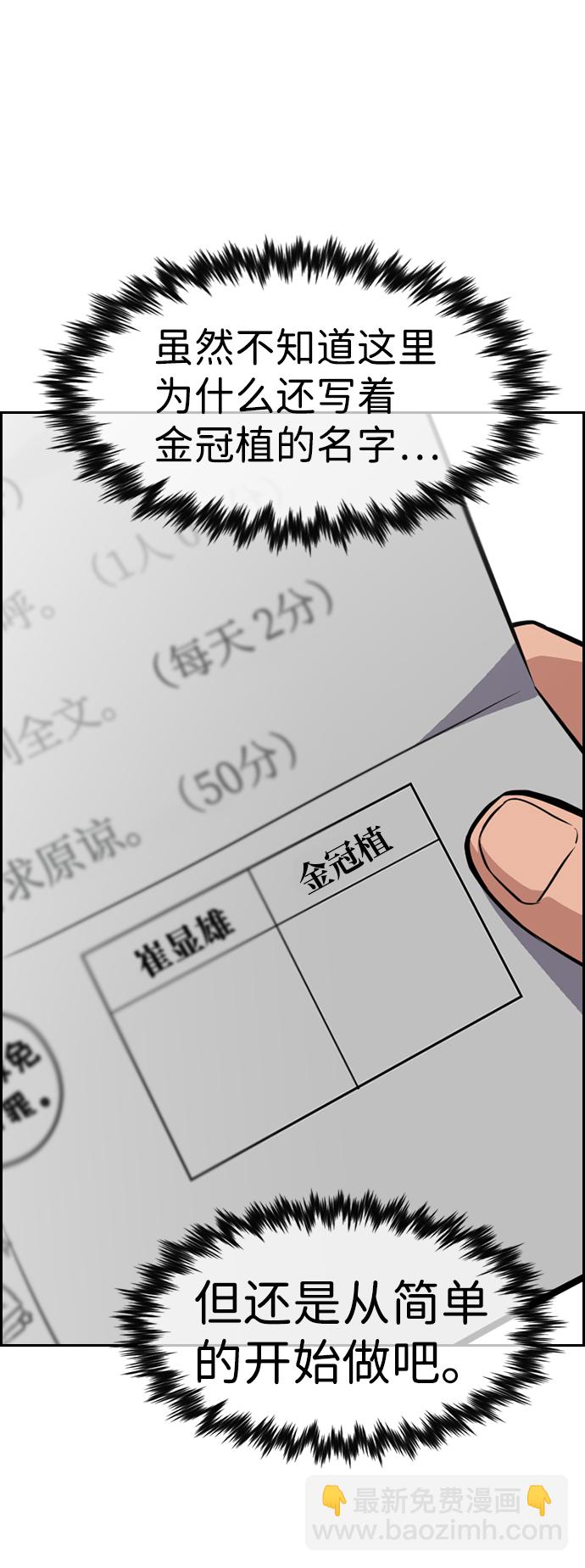 第25话30