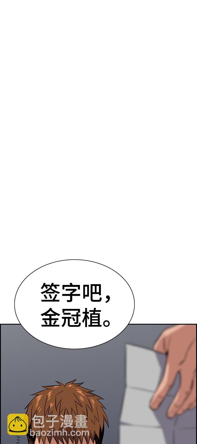 第25话31