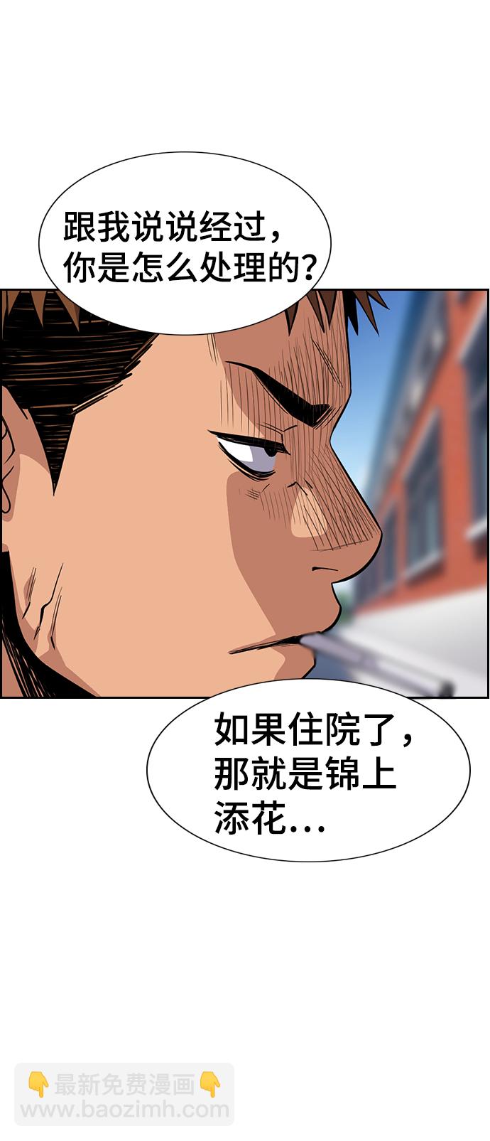 第25话34