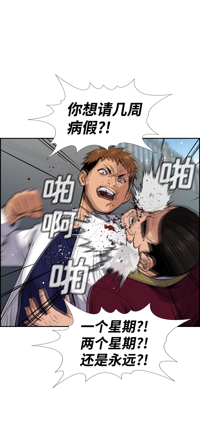 第25话36