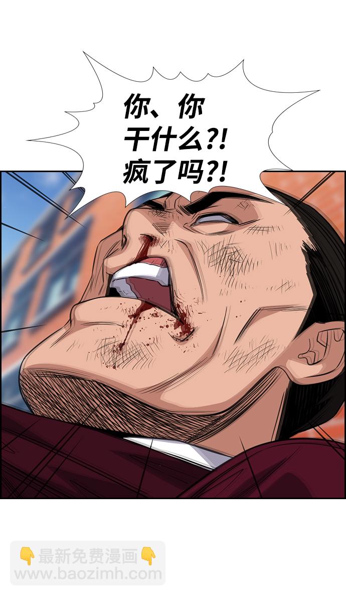 第25话37