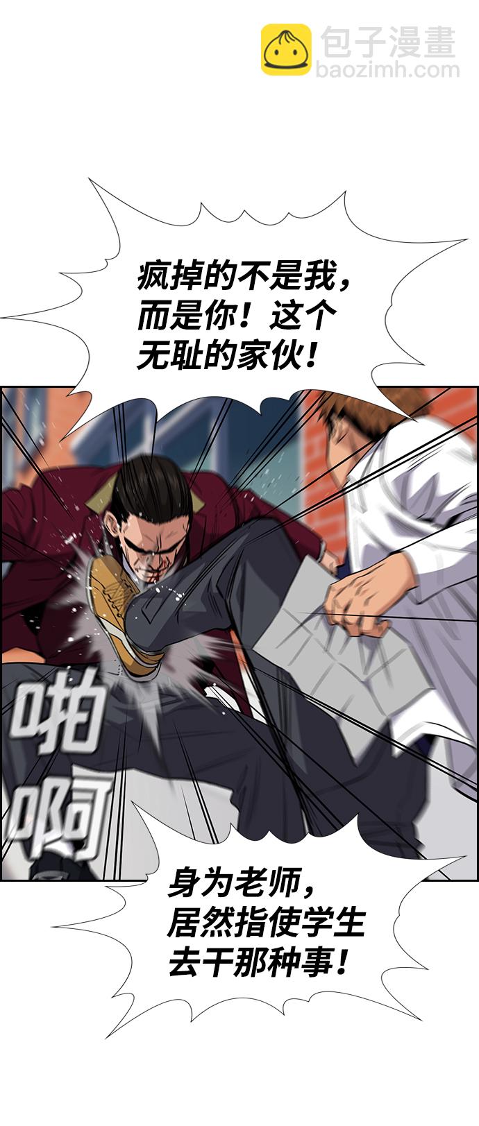 第25话38