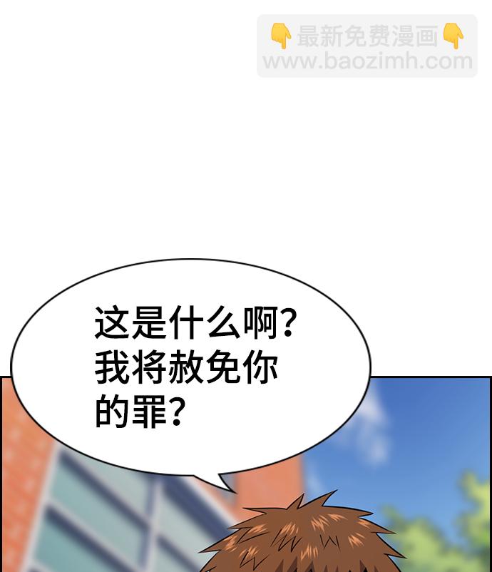 第25话40