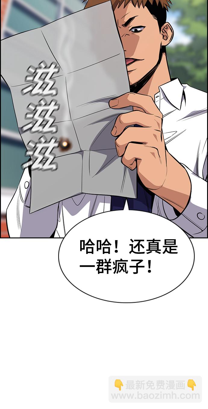 第25话41