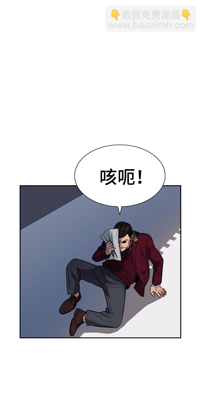 第25话43