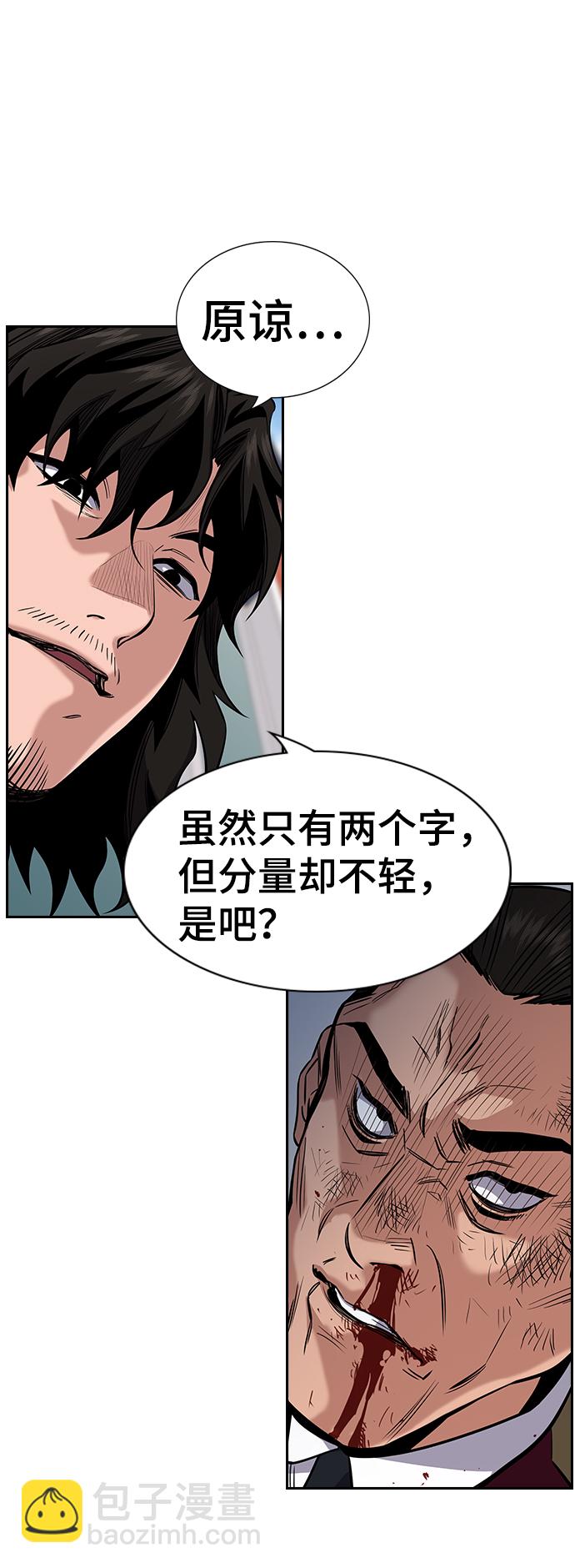 第25话45