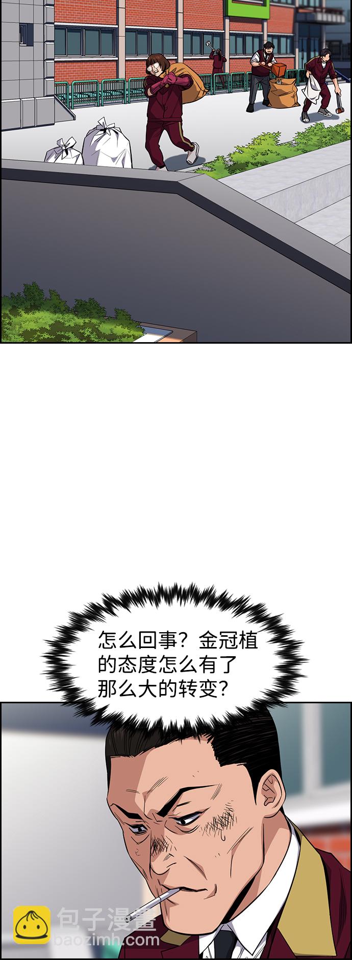 第25话47