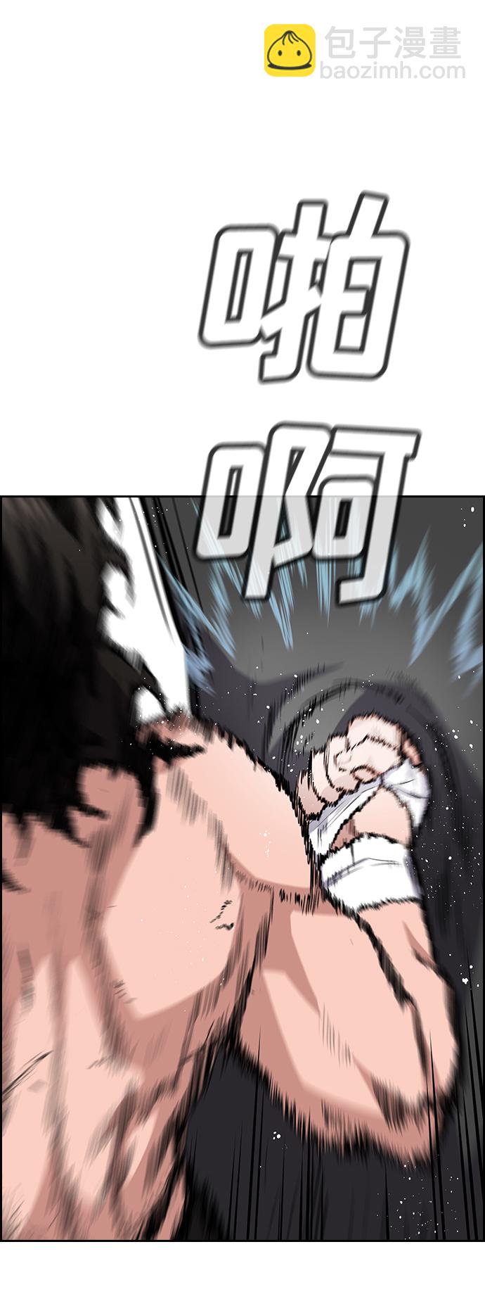 第25话5