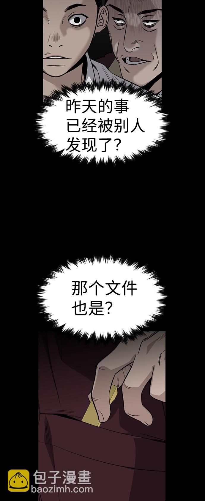 第25话53