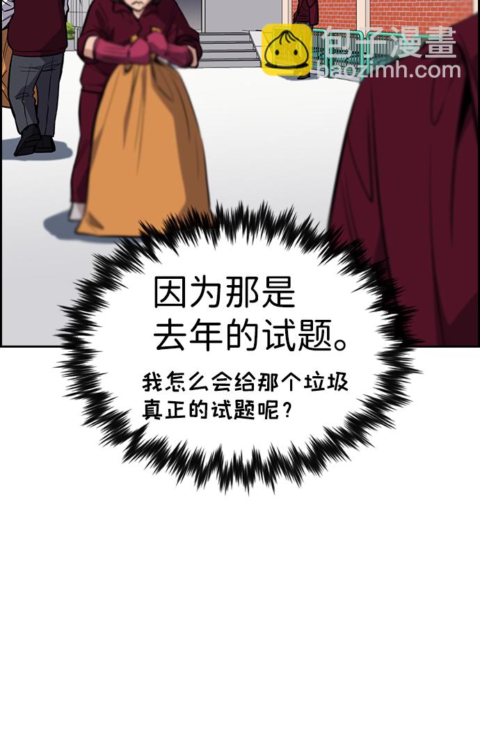 第25话55