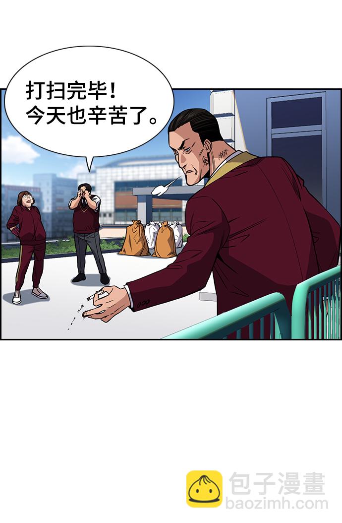 第25话56