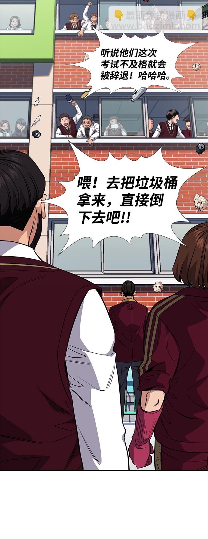 第25话59