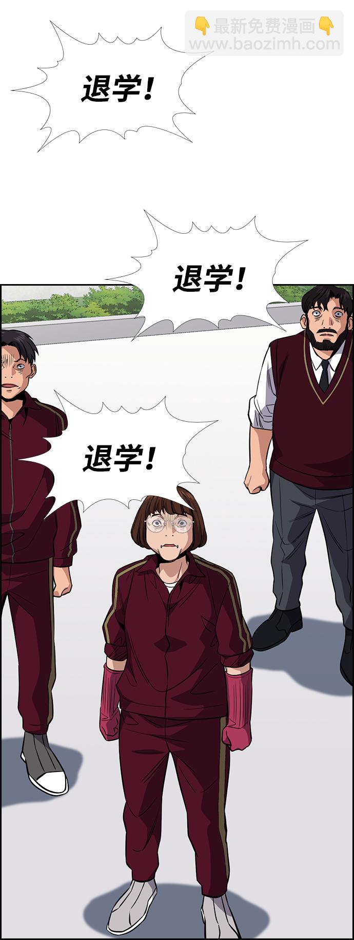第25话61