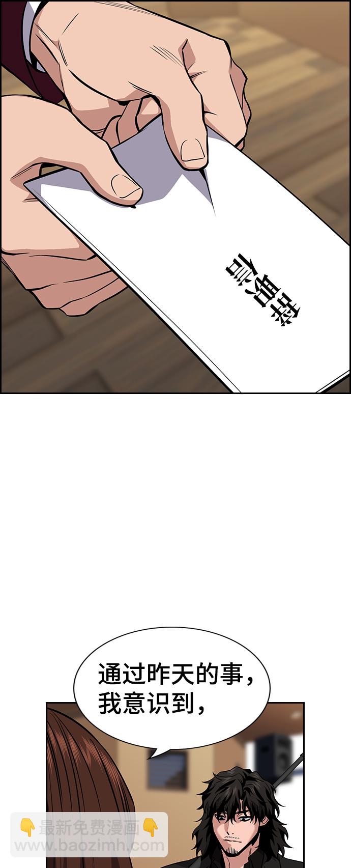 第25话63
