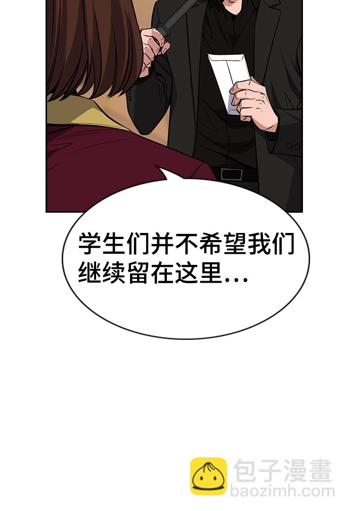 第25话64