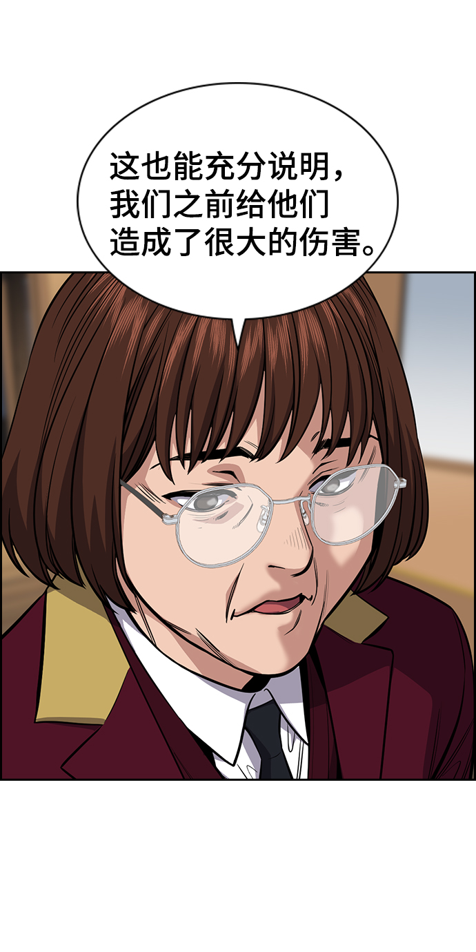 第25话65