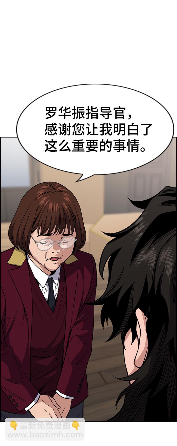 第25话67